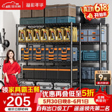 溢彩年华 厨房置物架落地仓储货架家用阳台储物架可调节收纳架子2803BK