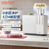 摩飞电器（Morphyrichards）刀具砧板消毒机 切菜刀三德刀水果刀巴士高温烘杀 专板专刀生熟分类 刀具菜板一体烘消收纳 MR1035