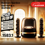 哈曼卡顿音乐水晶4 墨金典藏版 Hifi蓝牙音箱 2.1桌面音响  居家艺术 家居轻奢 礼物送男友