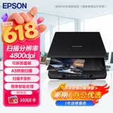爱普生（EPSON） Epson PerfectionV39II 高清照片图片文档扫描仪  A4平板扫描仪  USB供电 4800dpi分辨率
