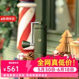 泰摩栗子S3磨豆机 手摇磨豆机咖啡豆研磨机手动外调 栗子S3磨豆机-狩猎绿【全能版】