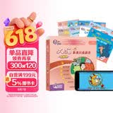 大猫英语分级阅读一级3 Big Cat 读物7册+家庭阅读指导1册（智慧点读版 附扫码音频、动画视频、绘本讲解、读后练习、单词跟读、绘本朗读测评 小学一、二年级）