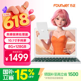 方正灵越系列笔记本电脑国家补贴20%轻薄本10.1寸迷你平板PC二合一专用办公本128G高性能超薄手提电脑