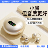 诺必行Q71【爆款热销】夹耳式骨传导概念蓝牙耳机2026新款运动跑步长续航高音质使用于苹果 肤色可开发票