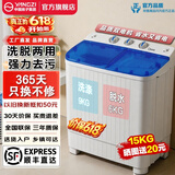 扬子集团半自动洗衣机 新一级能效大容量家用双桶双缸蓝光洗护 老式波轮洗脱洗衣机 9公斤【 洗9KG+脱6KG一级能耗】 蓝光洗护 双缸