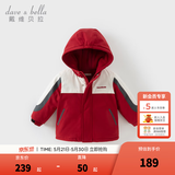 戴维贝拉（DAVE＆BELLA）男童连帽外套男宝宝上衣秋冬装新款童装洋气儿童外衣女童服饰 红色【夹棉加厚款】DB3241555-T 130 cm（建议身高120-130cm）