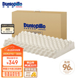 邓禄普（Dunlopillo）ECO颗粒按摩低波浪枕 斯里兰卡进口天然乳胶枕头
