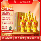 牛栏山 百年精品 黄瓷 小黄龙 浓香型 白酒 52度 500ml*6瓶 整箱装