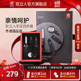 双立人（ZWILLING）指甲刀4件套装带放大镜指甲剪指甲钳带甲锉家庭长辈优选圣诞礼物