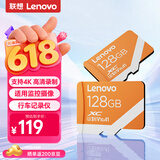 联想128GB TF（MicroSD）内存卡 A1 U3 V10移动版存储卡 行车记录仪运动相机无人机监控存储卡 A03