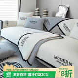顾辞新款刺绣雪尼尔沙发垫套装四季通用沙发罩套防滑盖巾定制沙发坐垫 奈利-米白 套餐二：三人座加贵妃