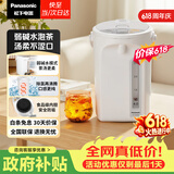 松下（Panasonic）电热水瓶家用电热水壶全自动智能保温烧水壶食品级涂层内胆恒温壶预约一键除氯4升大容量NC-EK4000