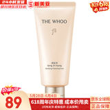 后（The history of Whoo）后套装小样旅行试用装后套盒拱辰享水妍天气丹津率享女礼盒护肤品 后拱辰享新版净澈洗面奶180ml