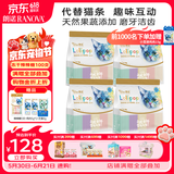 朗诺冻干棒棒糖鸡肉成幼猫咪零食大包装25支*4袋（共100支）