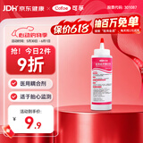 可孚胎心监测仪孕妇家用耦合剂医用凝胶B超脱毛仪用250ml礼物