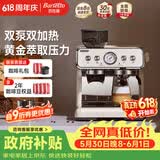 Barsetto百胜图二代【家电618价低头部达播95折】咖啡机家用办公室小型半自动意式研磨一体蒸汽奶泡BAE02