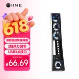 良值(IINE)PS5 PRO散热风扇 PS5 PRO主机用散热器 快速降温 PS配件