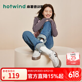 热风（Hotwind）商场同款女鞋厚底板鞋春季新款复古百搭德训鞋运动休闲鞋小白鞋子 88米黑 (皮面H14W3742) 35 (225mm)