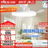 雷士（NVC）LED照明枕边风风扇灯吊扇灯北欧餐厅卧室1级能效三防白色42寸60瓦
