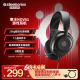 赛睿（SteelSeries）寒冰Nova1有线3.5mm游戏电竞头戴式耳机 AI降噪麦克风FPS7.1环绕声 LOL 吃鸡 CS 适配三角洲高考