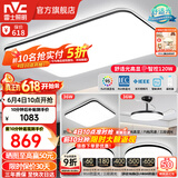 雷士（NVC）吸顶灯客厅灯简约现代LED照明灯具全屋套餐卧室灯-光鸿 【舒适光】智控客厅3室2厅风扇灯