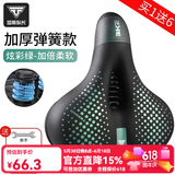 塔斯队长自行车超软坐垫舒适座鞍山地车座垫加厚硅胶减震通用座椅单车配件 炫彩硅胶 黑绿【加厚柔软】 【带安装工具】