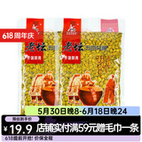 西部风（Xibu feng）西部风五谷杂粮鱼饵玉米老坛发酵钓鱼窝料老坛玉米麝香味鱼饵窝料 老坛五谷杂粮 纯玉米1000g*2袋