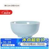 龙泉青瓷米饭碗陶瓷中式餐具家用加厚吃饭碗大号面汤喝粥碗小碗可进洗碗机 5.5英寸粉青碗
