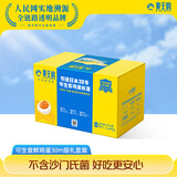 黄天鹅可生食鲜鸡蛋30枚M-级蛋礼盒装1.44kg新鲜生鲜礼盒礼品送领导早餐 30枚M-级鲜鸡蛋【单枚48g】