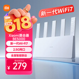 小米（MI）路由器BE5000 【小米手机上网搭档】Wi-Fi7 5000兆级 2.5G网口 双宽带接入 家用路由器