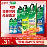 好来(原黑人)竹炭小苏打薄荷牙膏 清新口气密泡亮白净齿6支共500g