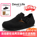 Devo的沃软木勃肯鞋男女同款单鞋绒面复古包头鞋情侣文艺休闲鞋 66008 黑色反绒牛皮 42
