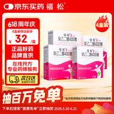 【原研进口】[福松] 聚乙二醇4000散10g*10袋/盒 4盒装