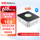 联想thinkplus视频会议全向麦克风免驱USB蓝牙桌面扬声器音响音箱适用20平米以内3米拾音器MCP01