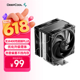 九州风神（DEEPCOOL）玄冰400性能版PLUS风冷散热器/升级塔体/升级双聚风环风扇/热管偏置不挡内存/多平台支持