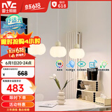 雷士（NVC）奶油风法式浪漫灯罩餐厅灯智能高显3头24瓦吊灯WHDD24F/G-15A 