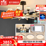 雷士（NVC）美式轻奢水晶玻璃丽影智能LED客厅吊灯餐厅吊灯卧室灯具套餐 10+6头【三室两厅+浴霸*2】
