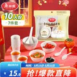 美丽雅（MARYYA）一次性餐具套装 杯子盘子碗筷勺子春节露营户外野餐餐具 10人份套装【7件套】含桌布稻欢餐具