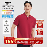 七匹狼短袖T恤男士T恤时尚中青年翻领商务休闲小狼标刺绣Polo男装