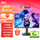 HKC 24.5英寸2K原生275Hz高刷FastIPS快速液晶HDR400无畏契约1ms电竞游戏旋转升降电脑显示器巡航Q5