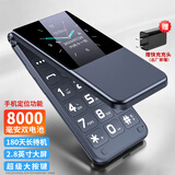 纽曼翻盖老年人手机 超长待机4G老年机 2.8英寸大字体大声音大按键老人手机 学生备用功能机  黑色