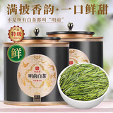 印象堂2026新茶绿茶4A安吉白叶125g一号品种珍稀白茶明前茶叶栗香浓郁