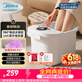美的（Midea）泡脚桶电动按摩足浴盆加热恒温足疗按摩器洗脚盆熏泡按摩父亲节礼物生日送男女朋友实用ZL206