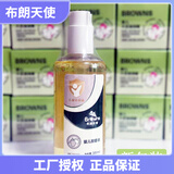 布朗天使婴儿按摩油300ml宝宝抚触按摩 婴儿按摩油300ml