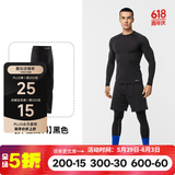 迪卡侬（DECATHLON）运动紧身裤男速干裤篮球跑步训练裤健身裤打底裤KIP KDRY100 【初阶紧身裤】黑色 L
