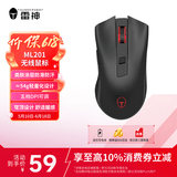 雷神（ThundeRobot）无线游戏鼠标ML201 无线2.4G鼠标 办公家用电竞鼠标2400DPI 长续航 绝地求生吃鸡cf 无畏契约 黑色