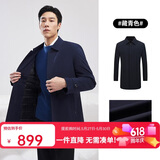 雅戈尔（YOUNGOR）【可脱卸鹅绒内胆风衣】秋冬行政外套 藏青（新） XL(180/100A)