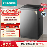 海信（Hisense）【价保618】全自动波轮洗衣机9KG小型 家用租房宿舍 金属机身一级能效 HB90DC30 以旧换新补贴