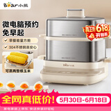 小熊（Bear）煮蛋器 蒸蛋器 自动断电不锈钢 电蒸锅小型2-3人用 智能早餐机神器 ZDQ-E12L6