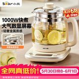 小熊（Bear）养生壶 1.5L煮茶壶烧水壶 可拆卸茶篮 煮茶器电水壶 恒温电热水壶 保温花茶壶 YSH-E15W7 